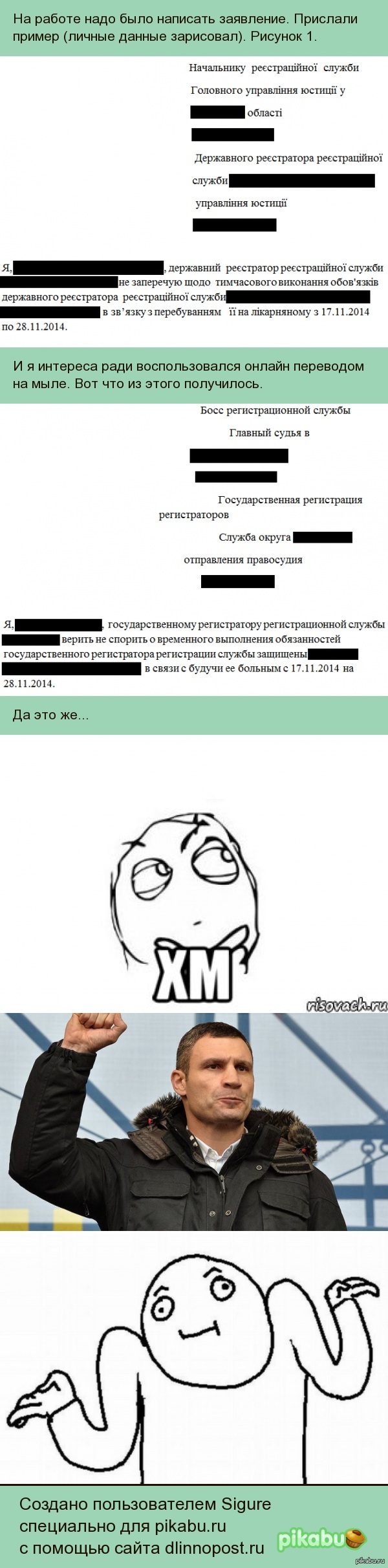 ����� ����� ������� � �������...