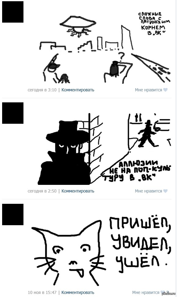 Цезарь, литературные тропы и латинизмы