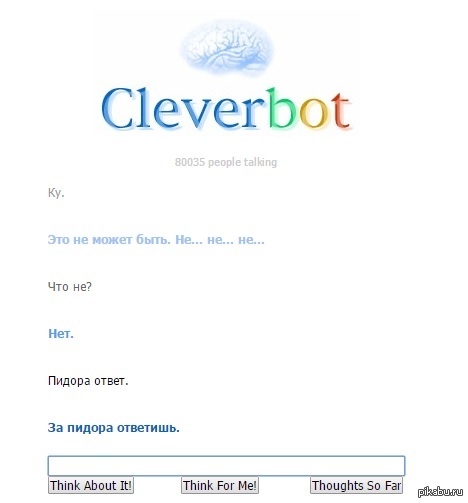  cleverbot