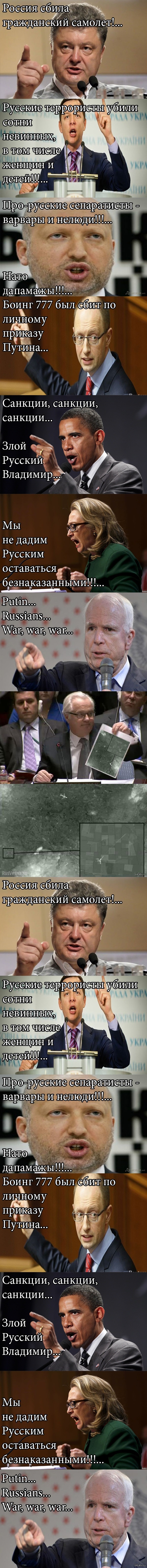 моё видение реакции запада на снимок