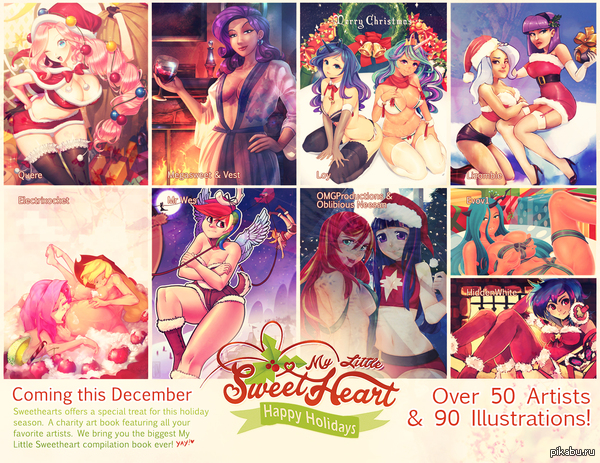 Announcement of the Christmas MLP artbook My Little Sweetheart #4 - NSFW, Strawberry, My little pony, Artbook, Fan art, Art, , Announcement