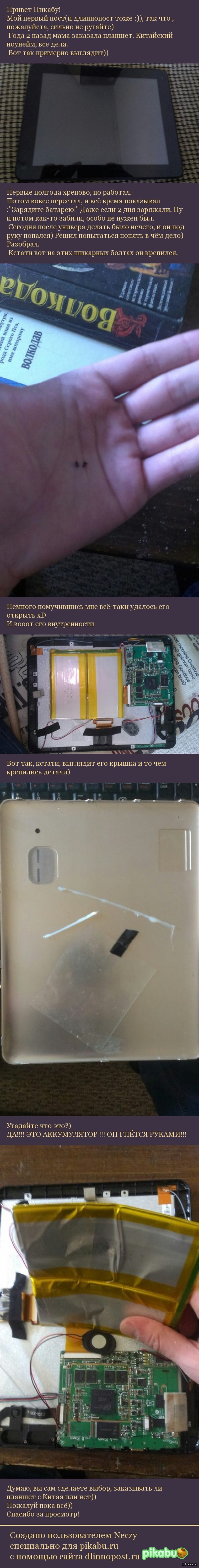 ������� � �����)