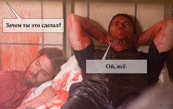 На злобу всем "ойвсешникам"