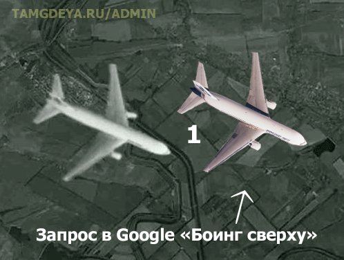 Моё небольшое расследования по поводу Боинг Моё небольшое расследования по поводу Боинг. Всего лишь один из аргументов из десятка в пользу того, что снимок поддельный.