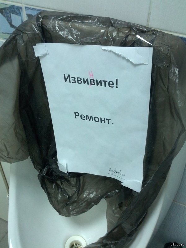 Извивайтесь