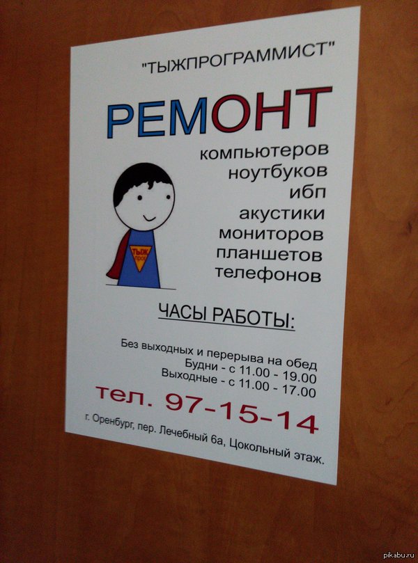 �� ����������!