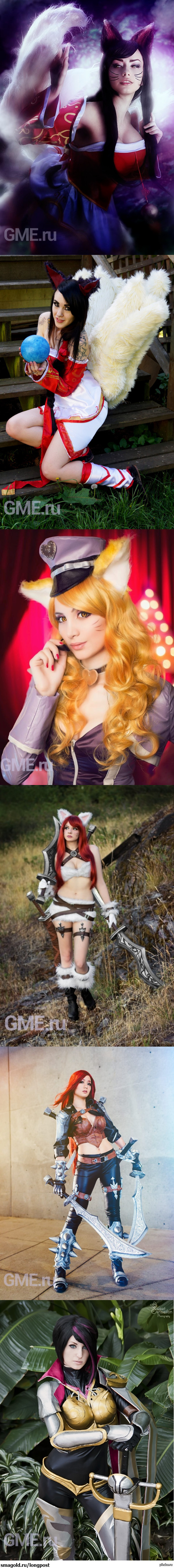 League of Legends Cosplay