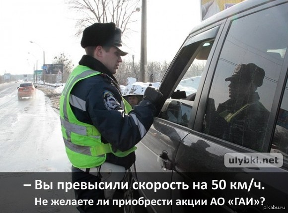 Акции АО «ГАИ»