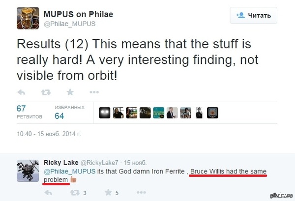 У Брюса Уиллиса была такая же проблема