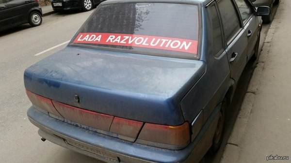 Lada Razvolution  -  . )