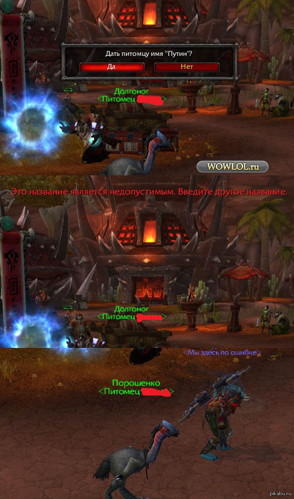 И тут рука кремля.