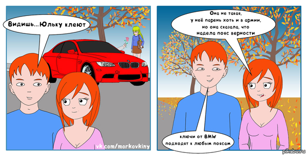 Наблюдая  жизнь...