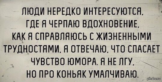 С просторов=)