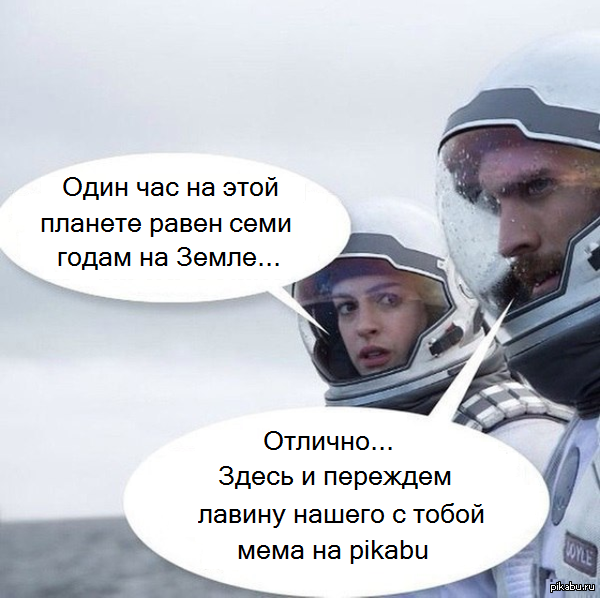 ��� ��������...