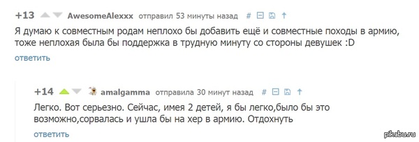     ))    <a href="http://pikabu.ru/story/rol_muzhchinyi_na_rodakh_2840356">http://pikabu.ru/story/_2840356</a>