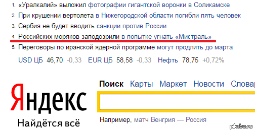 Только Русские на это способны