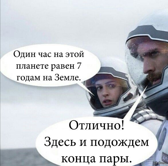 �������! ����� �������� ����� ����!