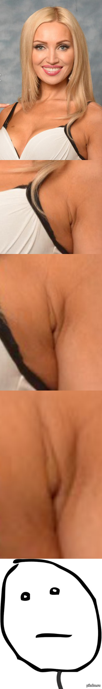 Миссис мира-2014