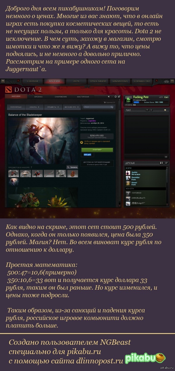 ������ ����� ����?