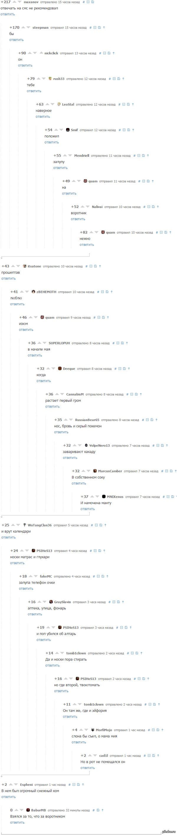      ?  : <a href="http://pikabu.ru/story/moshenniki_2838283">http://pikabu.ru/story/_2838283</a>