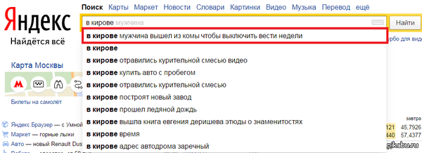 ����� ������...