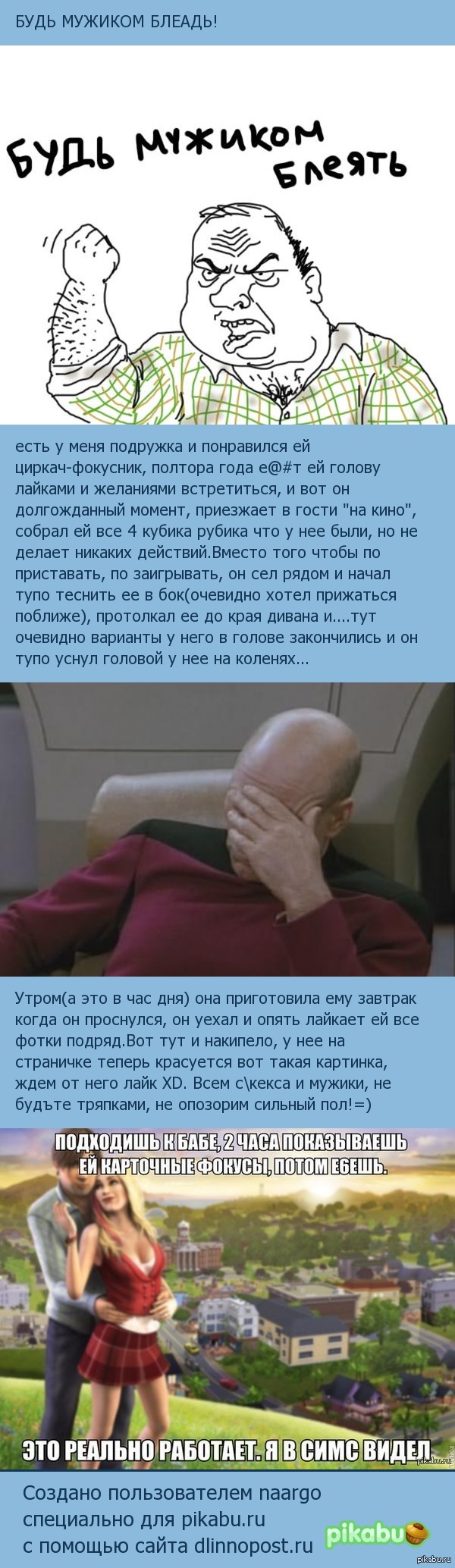 Где-то есть инкубатор по выращиванию....не знаю как их описать.