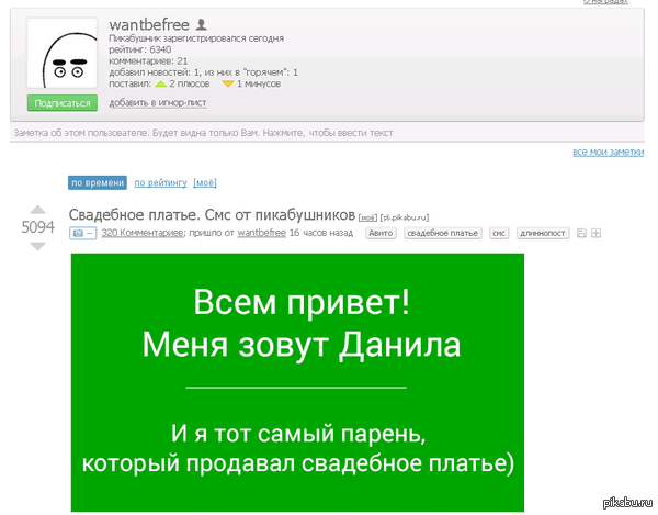 ���� ����, ���� �������, ���� ����� ���������� � ���� :)