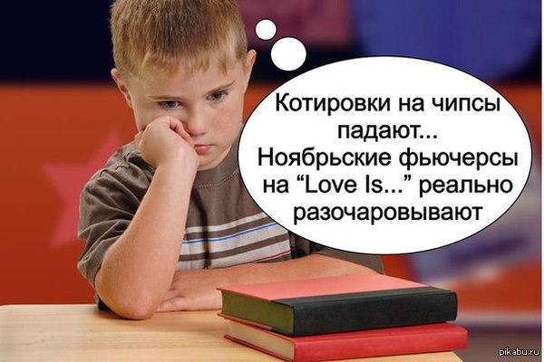 Английский школьник заработал 22 тысячи баксов на спекуляциях сладостями и чипсами.