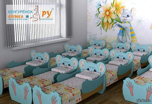 Сделано с любовью