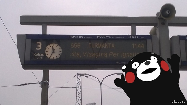 ���� ��� �� �����. � ���...