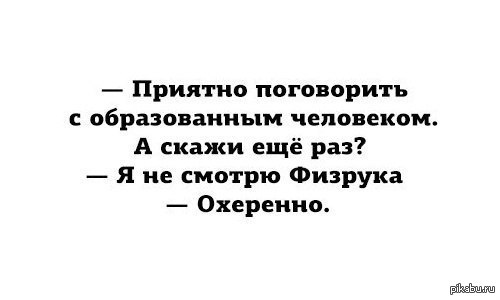 Действительно приятно. | Пикабу