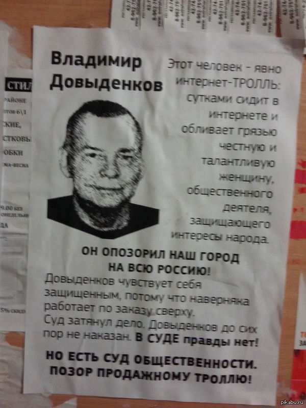 Опасный человек | Пикабу