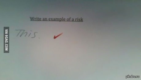 Напишите пример риска...