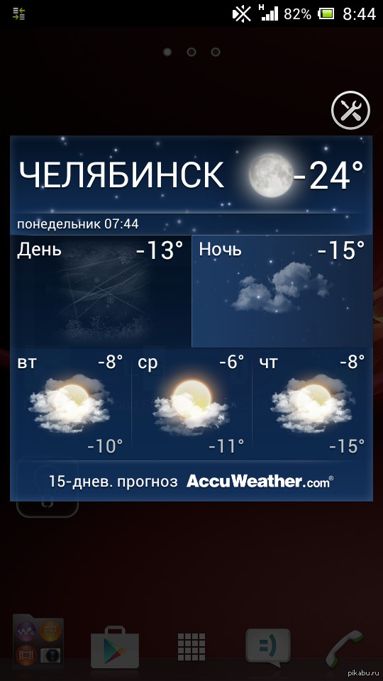 У нас тоже тепло | Пикабу