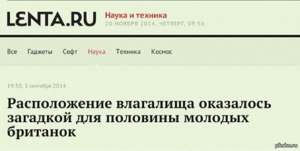 Британия...Снова немного новостей