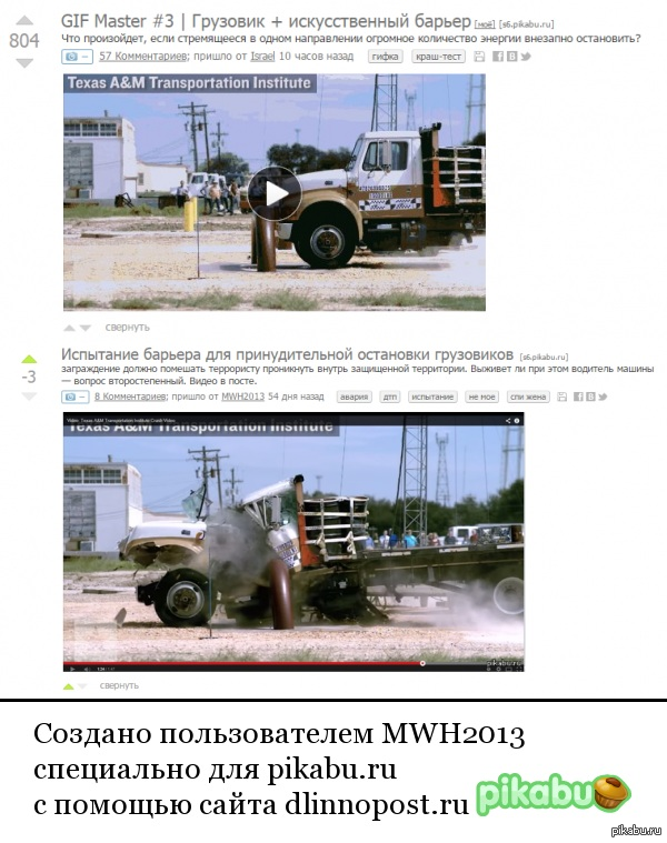 Это потому что у него гифка???