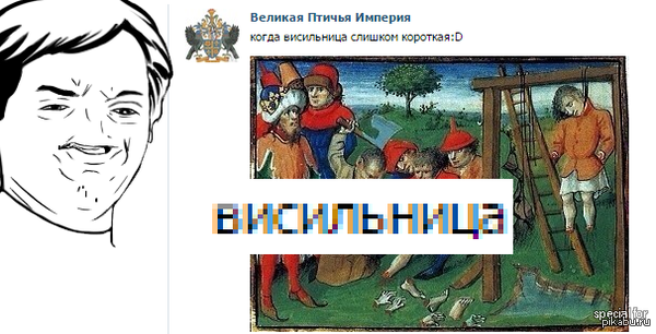 Висильница