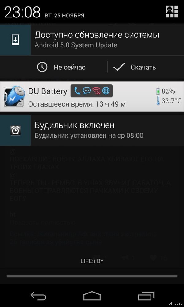     ,      nexus 4