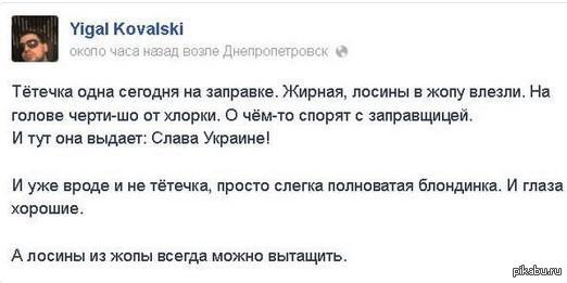 Немного окраины