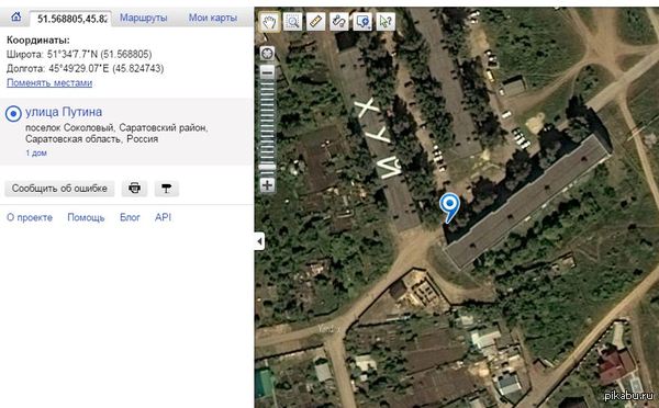 .    <a href="http://pikabu.ru/story/saratov_maps_2852297">http://pikabu.ru/story/_2852297</a>