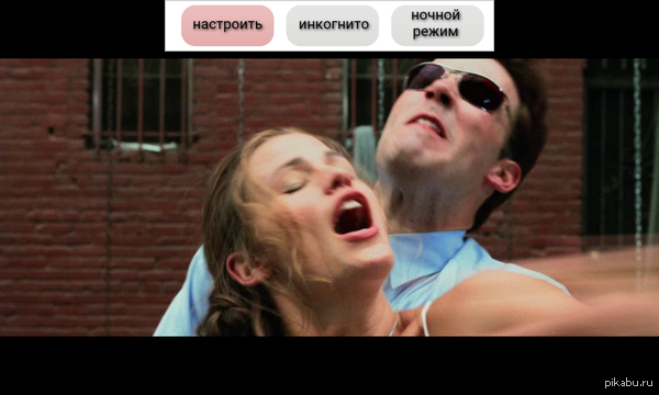 Просто стоп-кадр из фильма "Сорвиголова"