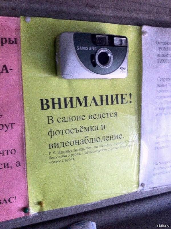 Суровые Саратовские маршрутки