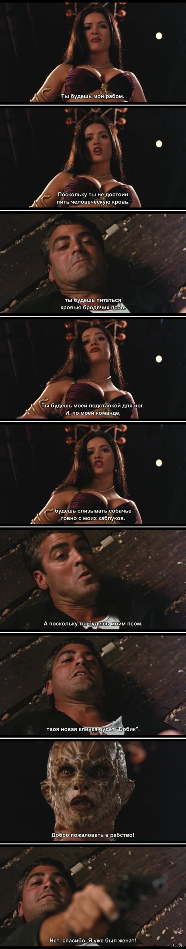 ���, �������...