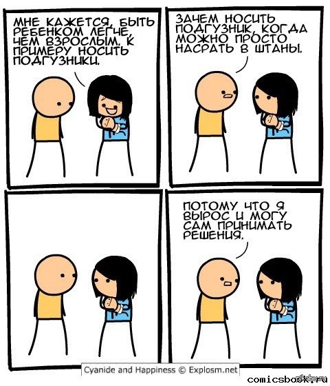   ! 