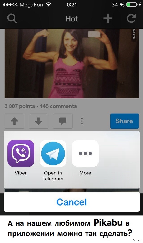 �������� ���� �� ������������ � ����������.  9gag �����, �� ������ ������