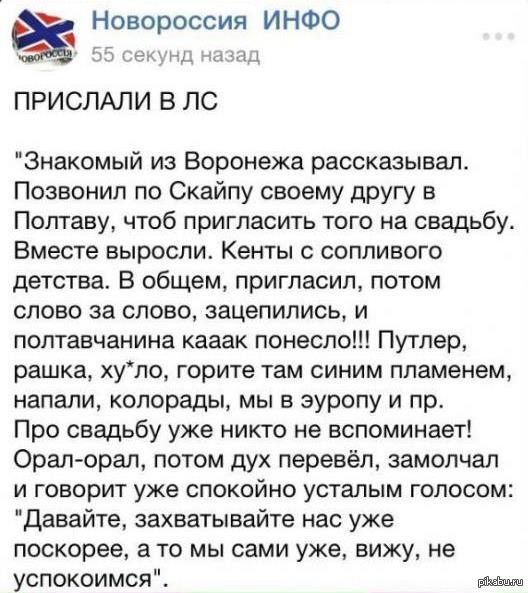 Вот правда и всплыла)))