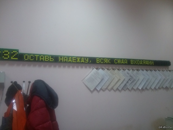 ������ �������, ���� ���� ��������