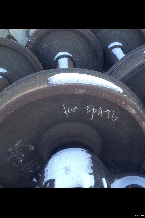 А так хотелось в карман положить...