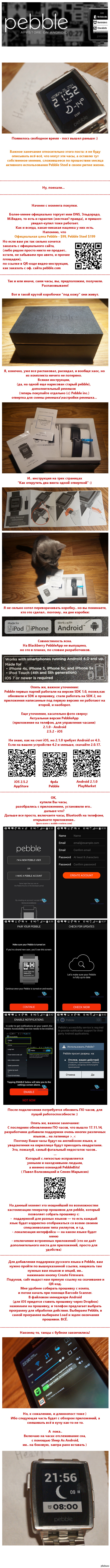   Pebble. ( 2) -      