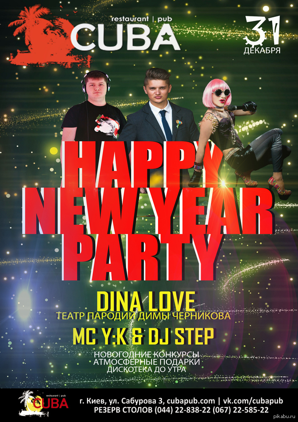 �����. ����� ��� 2015: Show Dina Love � ����� �������